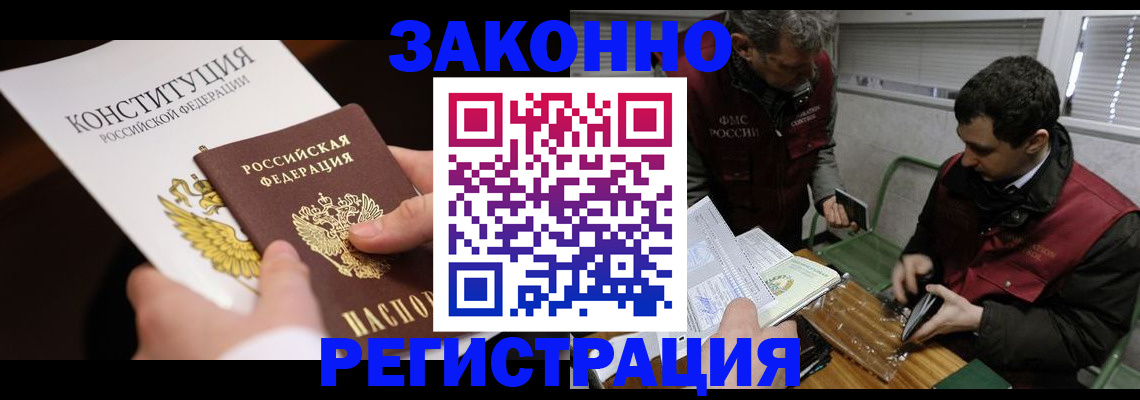 пропишу в квартире в Гвардейске