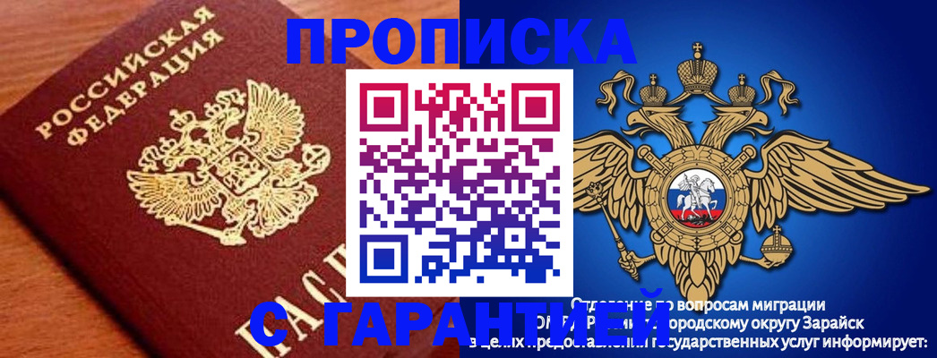 регистрация для дет. сада в Гвардейске